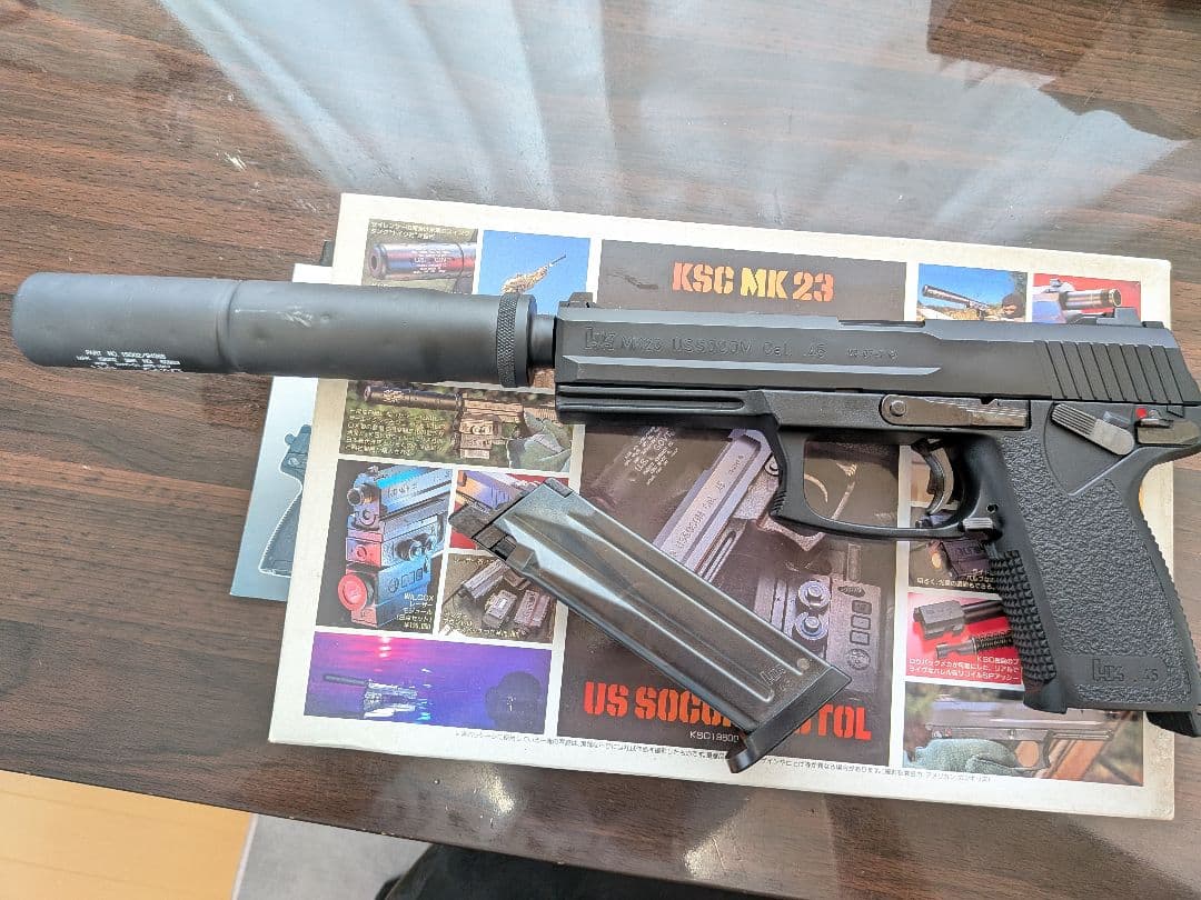 KSC Mk23 SOCOM ガスブローバックガン サイレンサー付