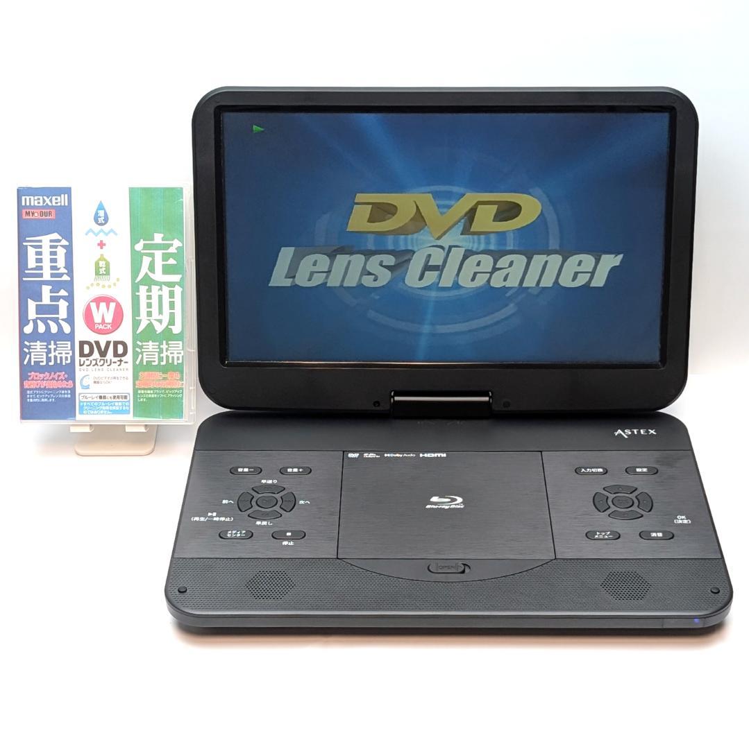 ASTEX AS-156BD ポータブルブルーレイプレーヤー