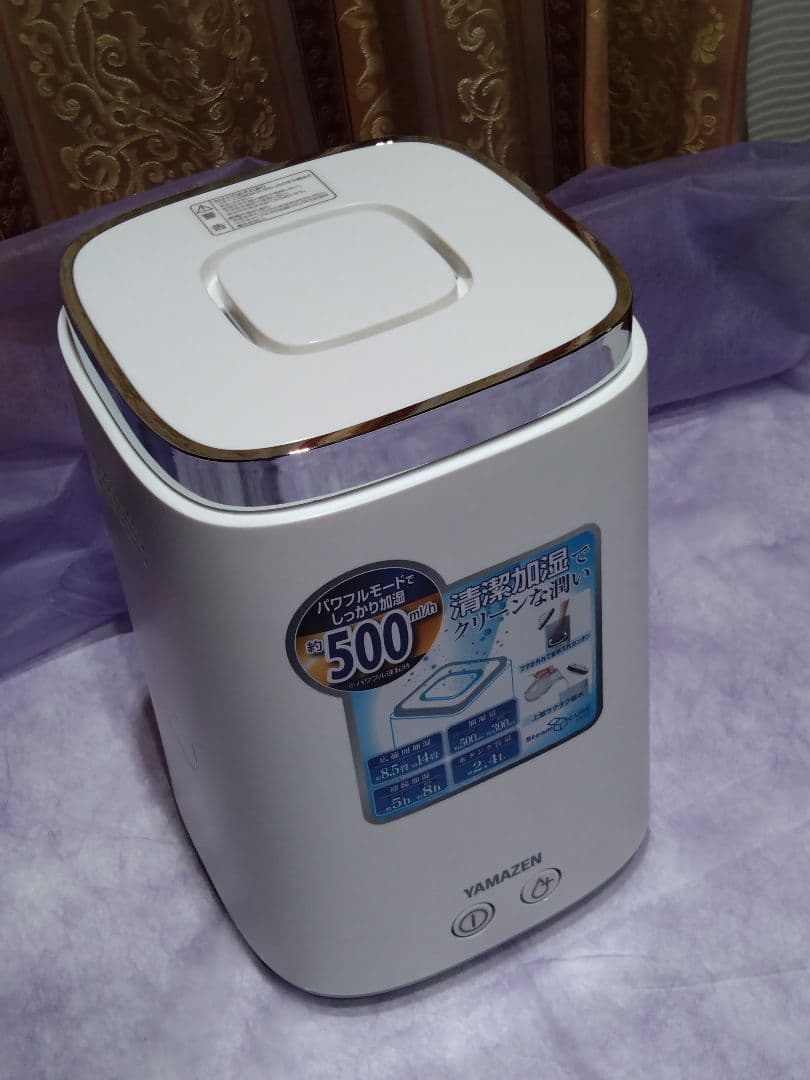 【加湿器】YAMAZEN KS-J242