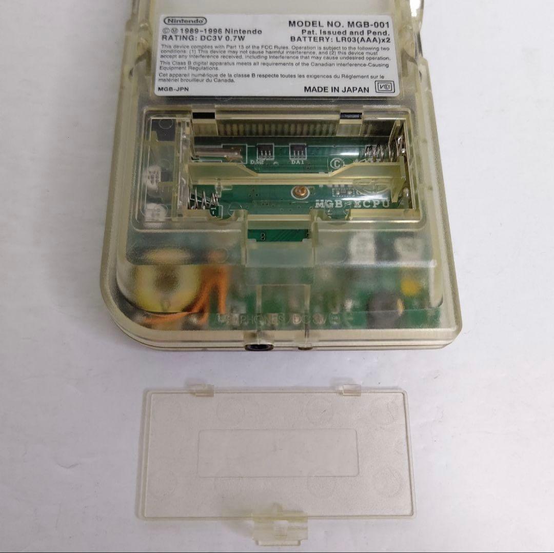 【美品】希少　ゲームボーイポケット　ファミ通限定モデル　任天堂
