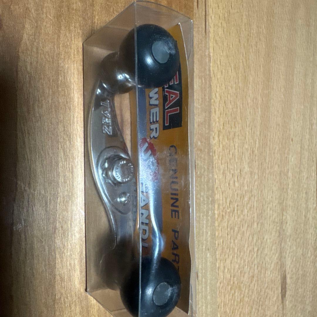 ZEAL パワーアップハンドル