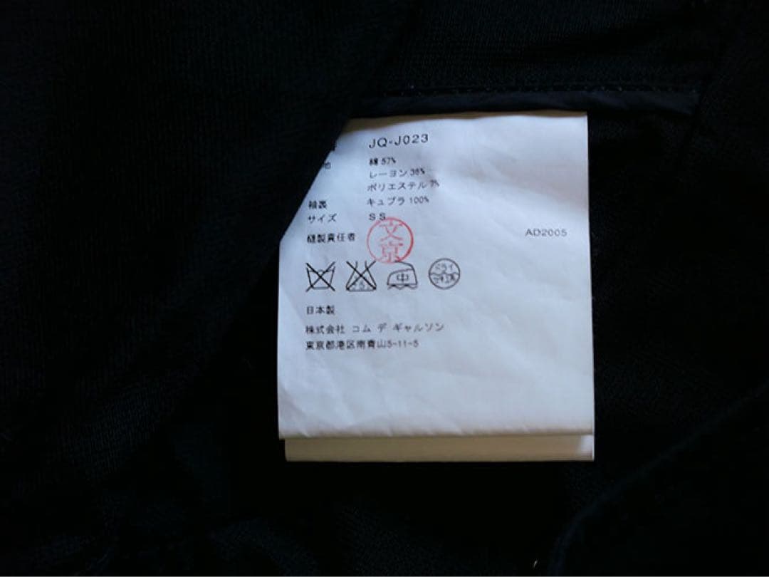 ブラック ダブルブレスト ジャケット