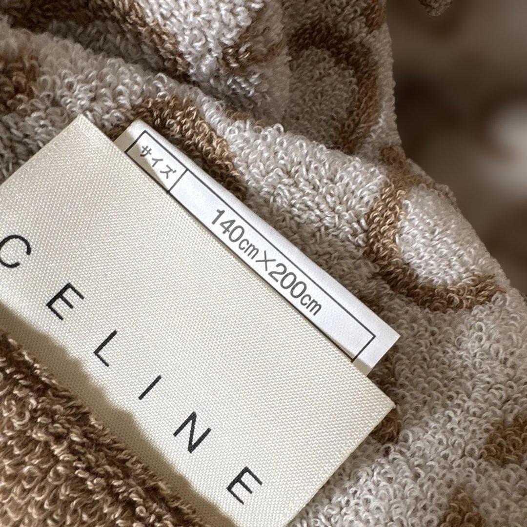 セリーヌ　ウール混タオルケット　新品タグ付き　西川産業