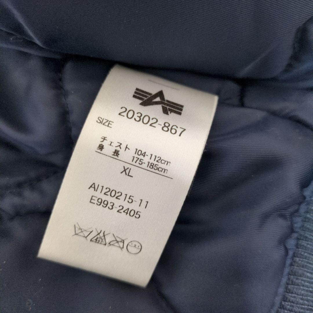 アルファインダストリーズ CWU-45/P フライトジャケット XL 希少サイズ