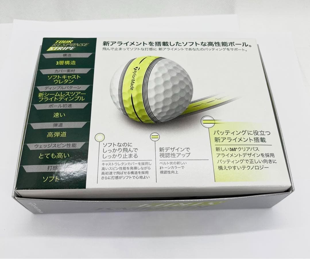 3ダース ツアーレスポンス ストライプ 2022年モデル ゴルフボール