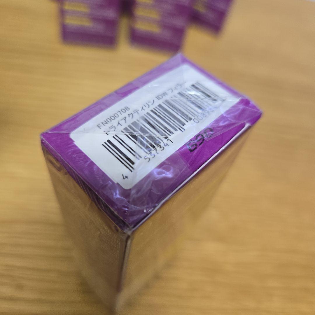 トライアクティリン　Tri-Aktiline　7個