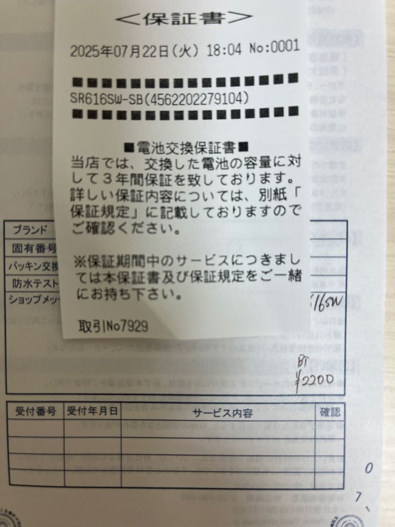 美品：ディオール腕時計ダイヤ&シェル　レディース用