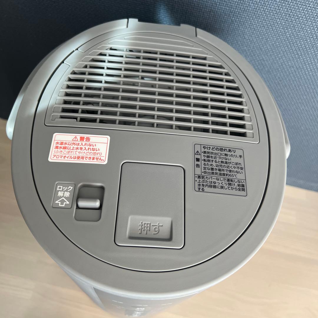 スチーム式加湿器 グレー 4.0L