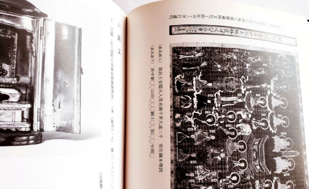 【非売品・希少本】★本山妙傳寺資料鑑★円教院日意上人★日蓮宗★京都★