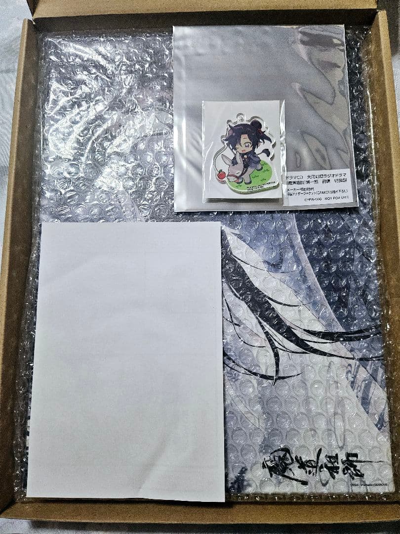 魔道祖師 第一期 前編 特装盤 ドラマCD 大河幻想ラジオドラマ