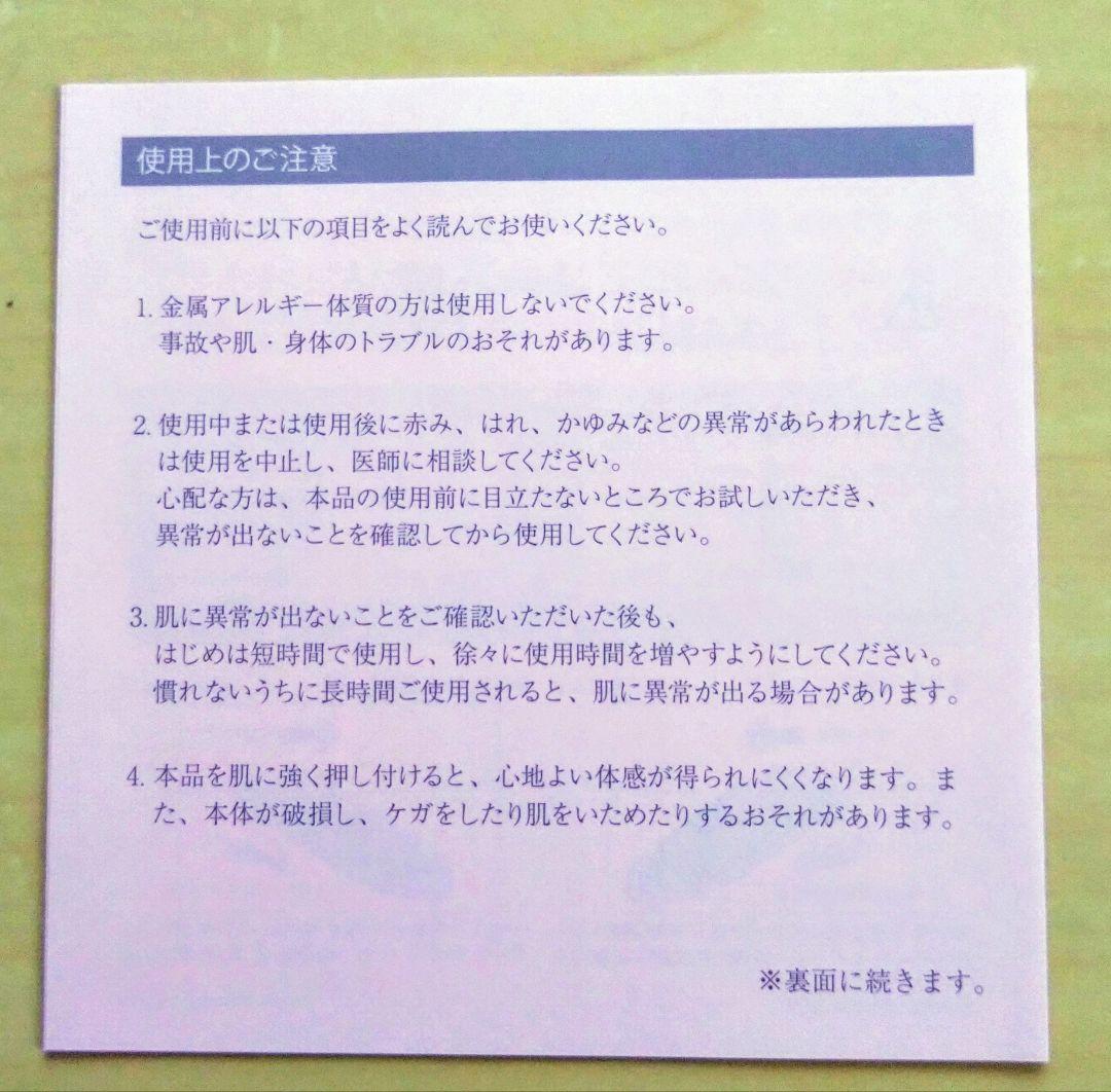 ReFa 4 CAXA　リファ フォーカッサ　美顔ローラー　未使用