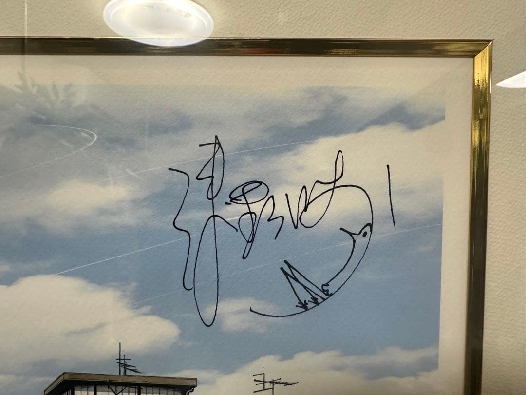 浅野いにお おやすみプンプン 複製原画 本人サイン入り　貴重シリアルNo.