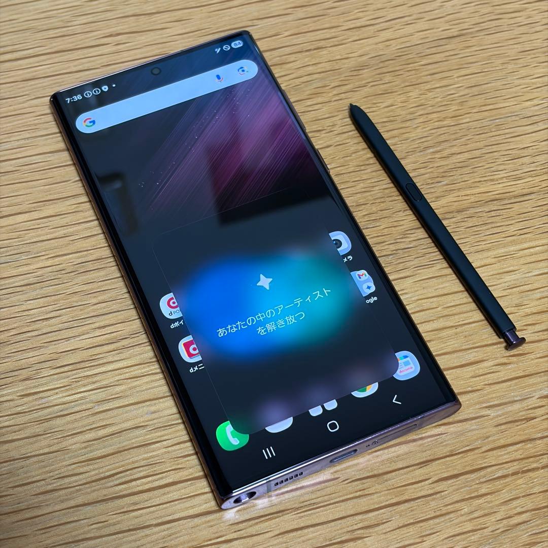 スマートフォン本体 39985 Samsung Galaxy S22 ultra