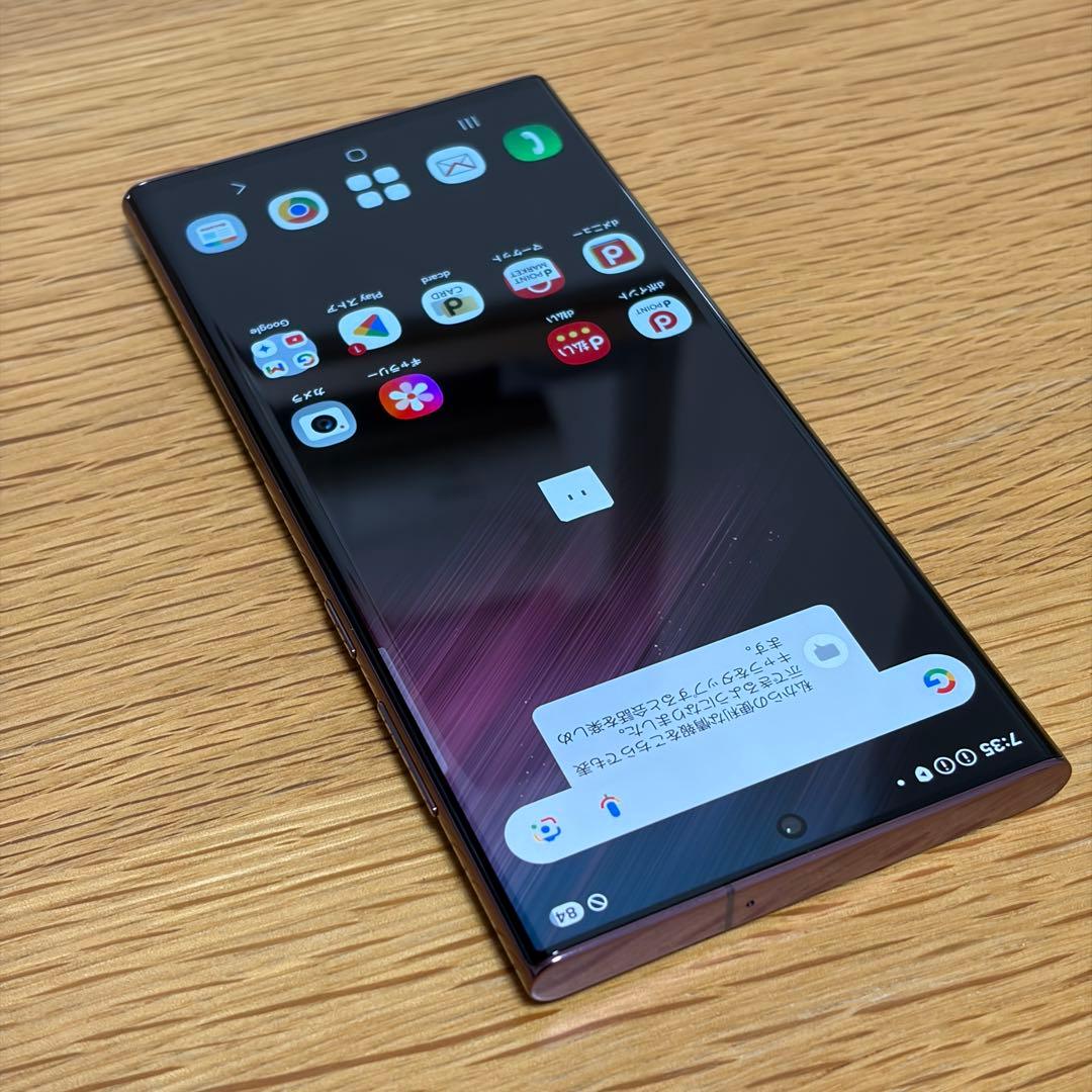 スマートフォン本体 39985 Samsung Galaxy S22 ultra