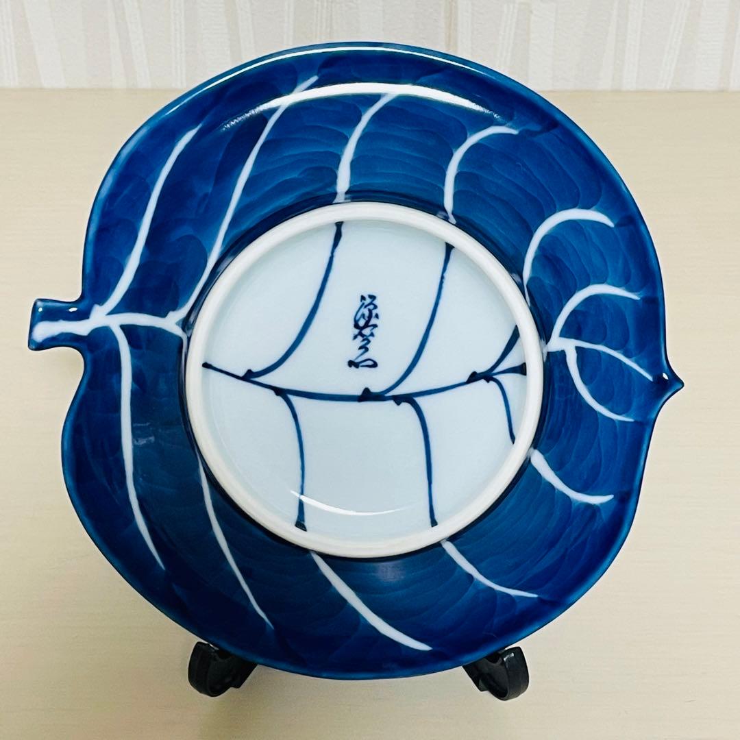 有田焼 源右衛門 染濃 葉形 銘々皿 5客揃 是米木窯 深皿 プレート