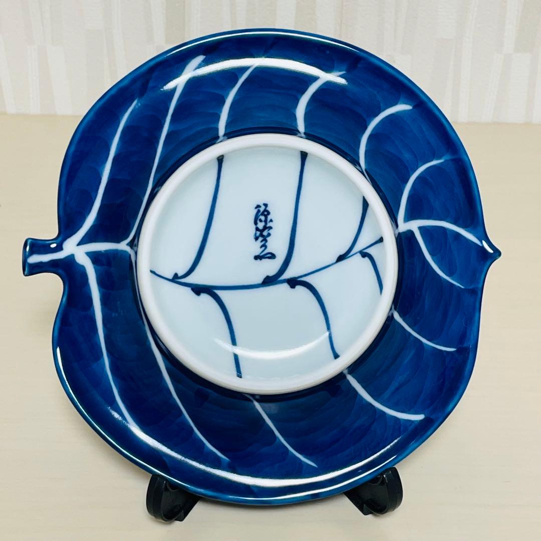 有田焼 源右衛門 染濃 葉形 銘々皿 5客揃 是米木窯 深皿 プレート