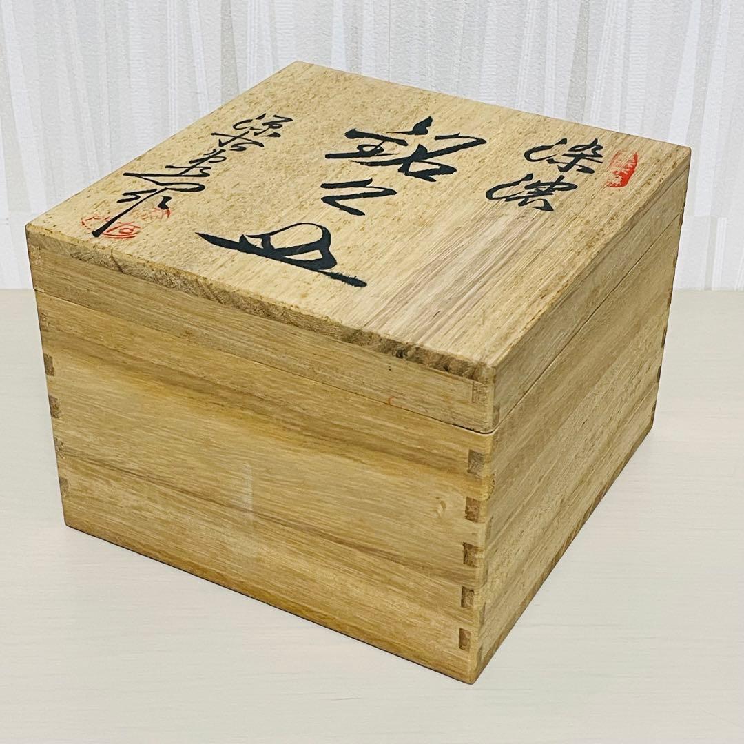 有田焼 源右衛門 染濃 葉形 銘々皿 5客揃 是米木窯 深皿 プレート