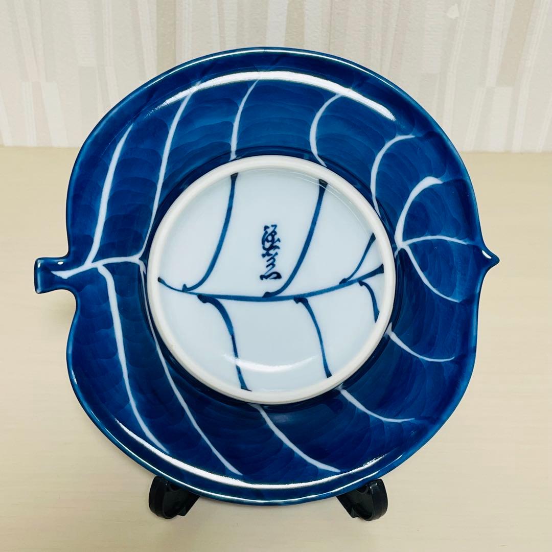 有田焼 源右衛門 染濃 葉形 銘々皿 5客揃 是米木窯 深皿 プレート