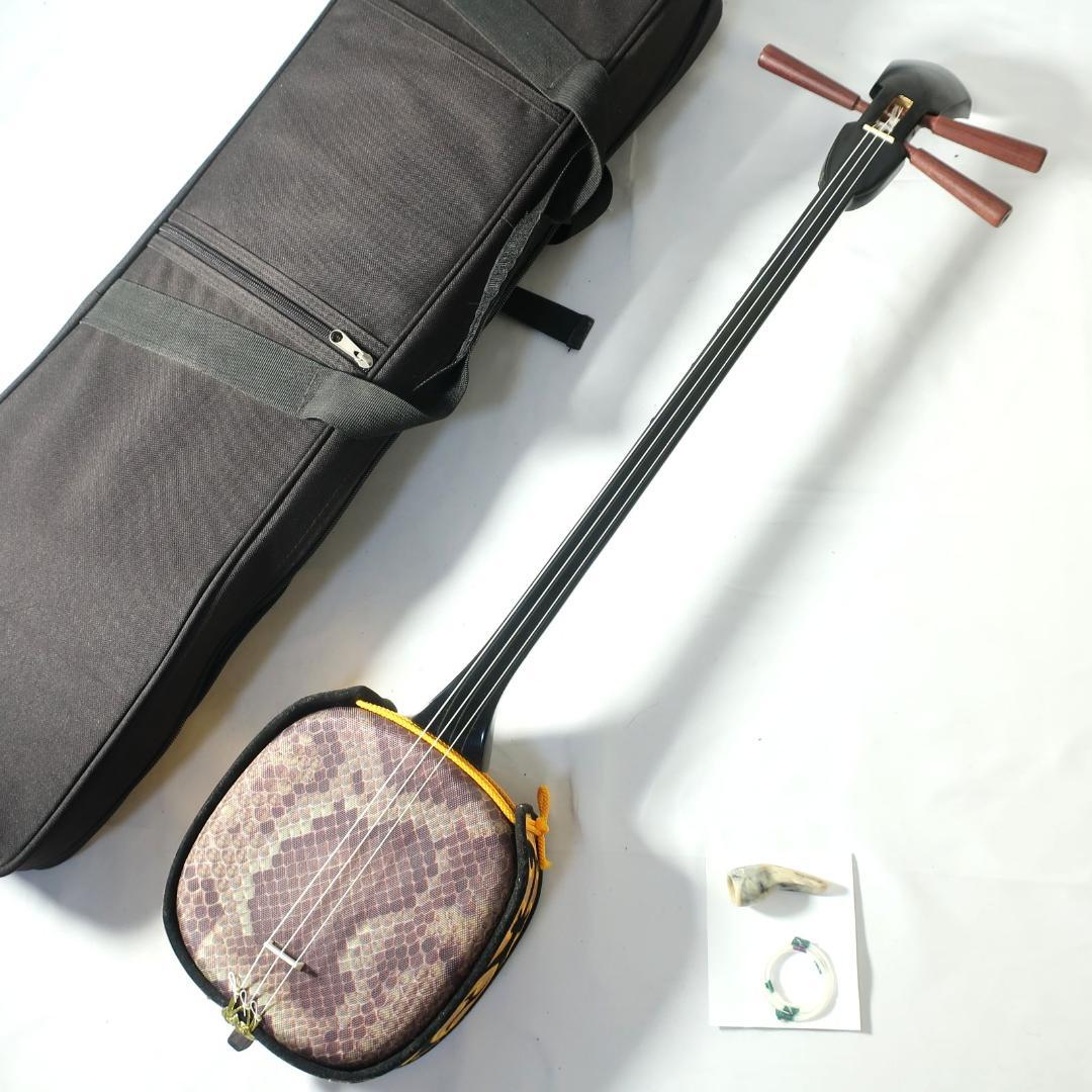 沖縄三線 ケース付 爪 予備弦 付属 和楽器