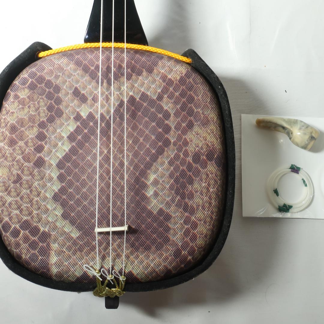 沖縄三線 ケース付 爪 予備弦 付属 和楽器