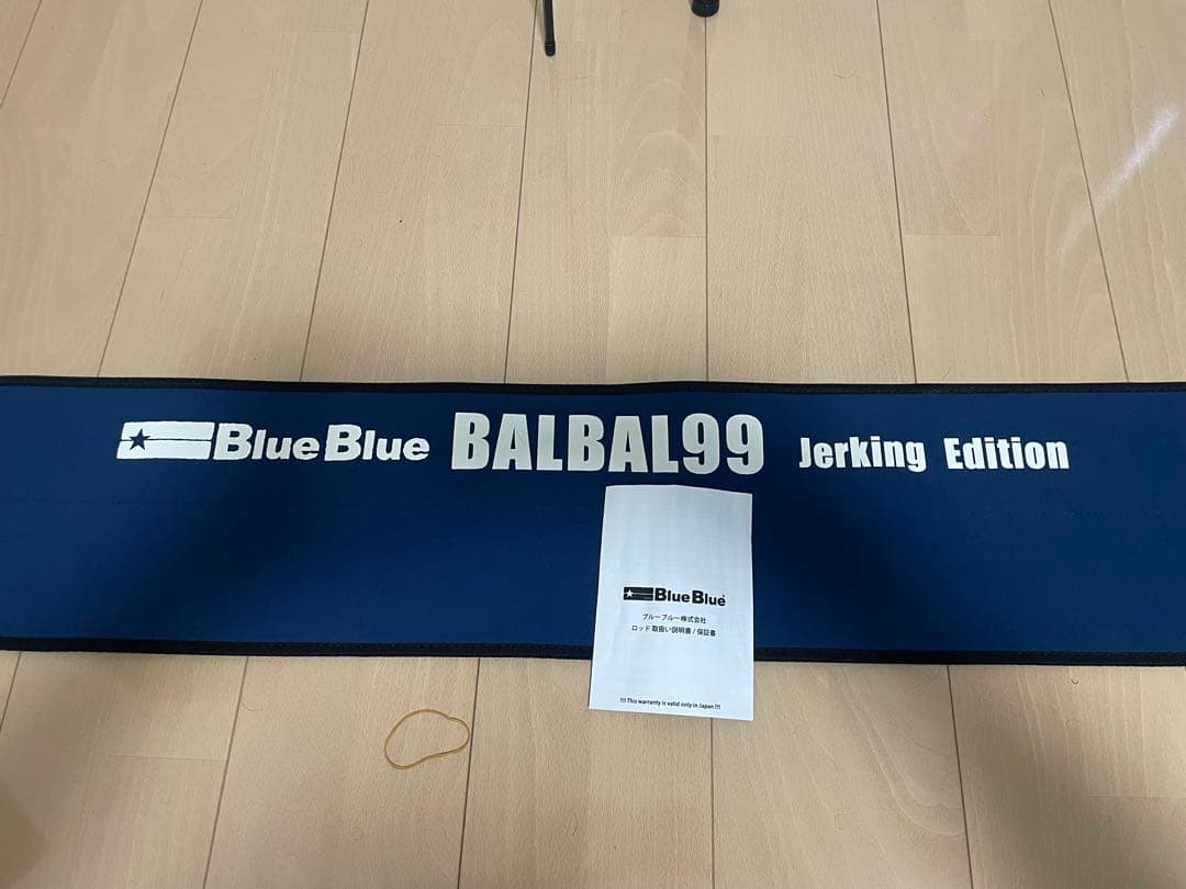 ロッド BlueBlue BALBAL99 Jerking Edition