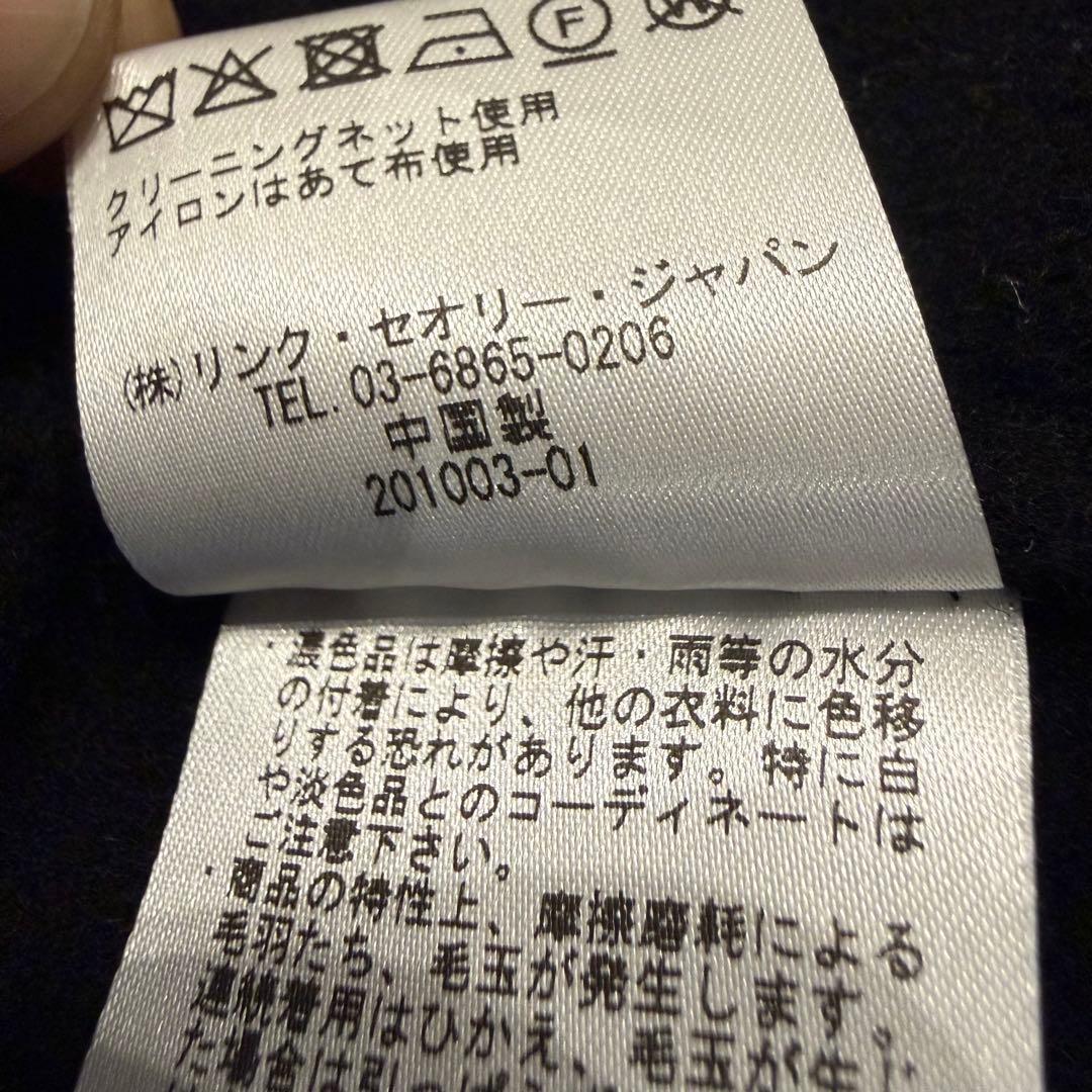 【希少】 定価 約10万 Theory luxe カシミヤ ロング コート 38