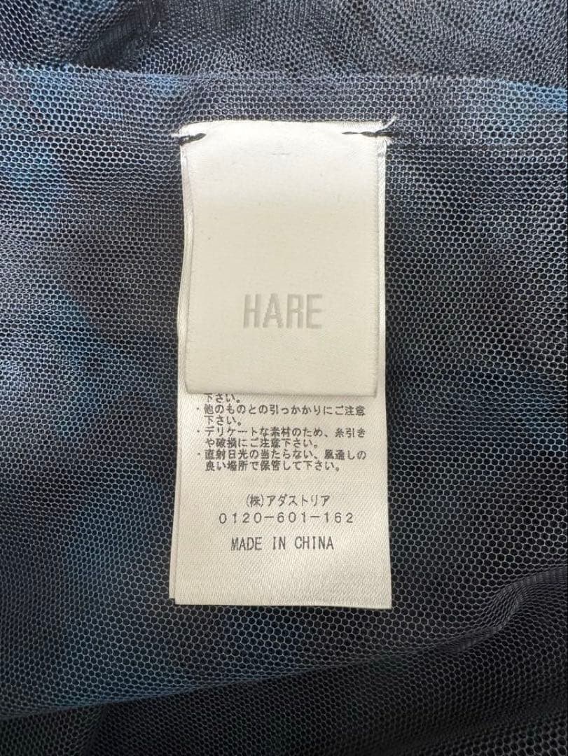 HARE サスツキチュールベルトスカート ブルー