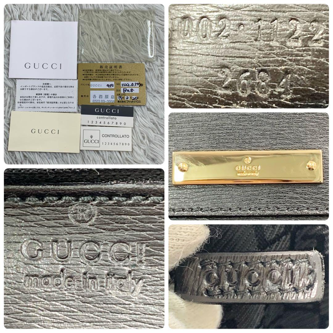 【✨極美品✨】グッチ ビジネスバッグ レザー ブラック