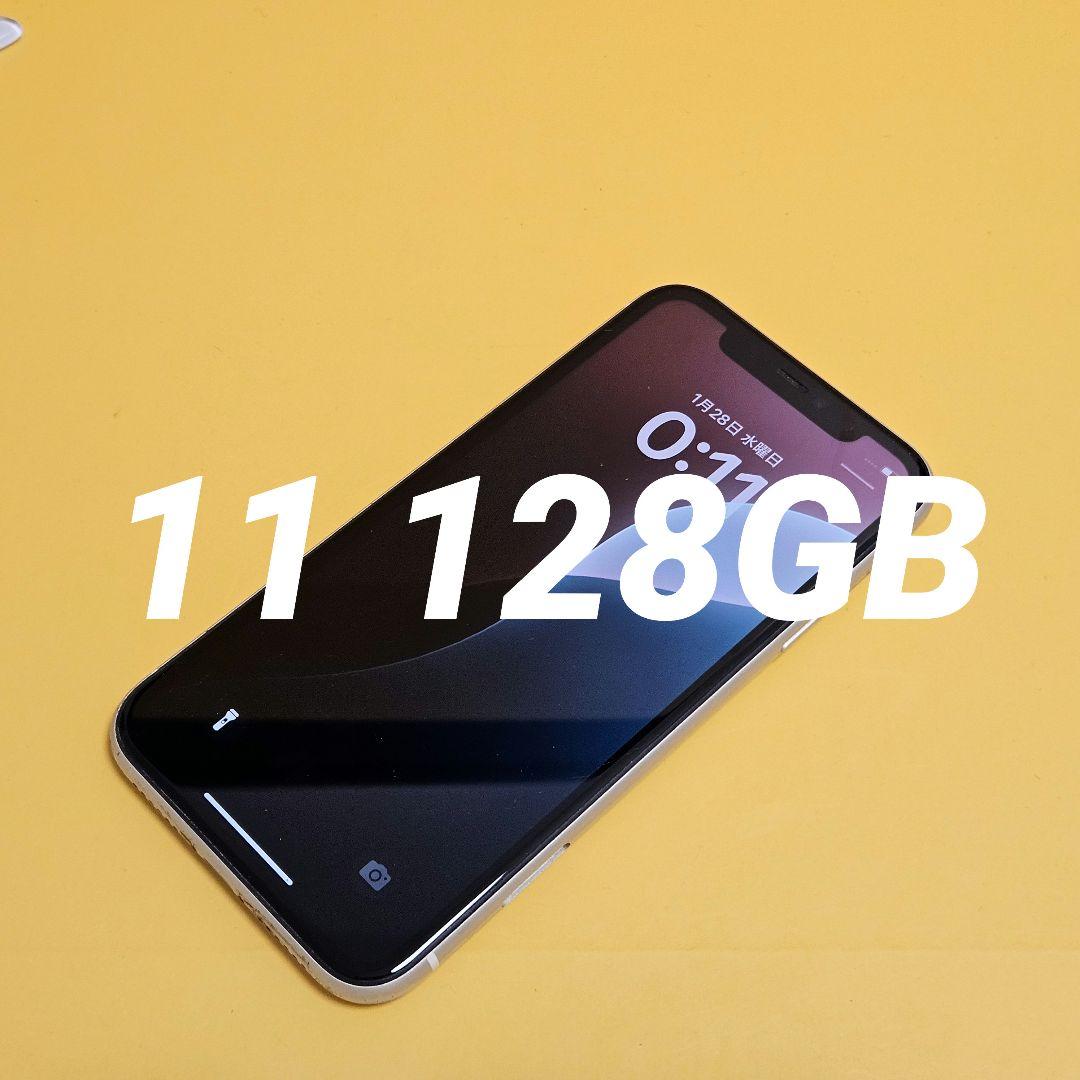 iPhone 11 128GB 5台セット
