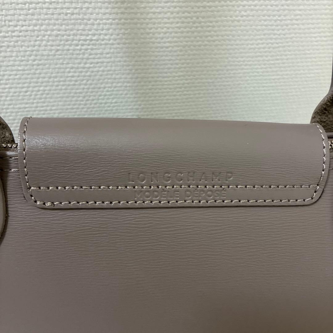 ロンシャン ルプリアージュシティ Mサイズ(トープ/TAUPE)