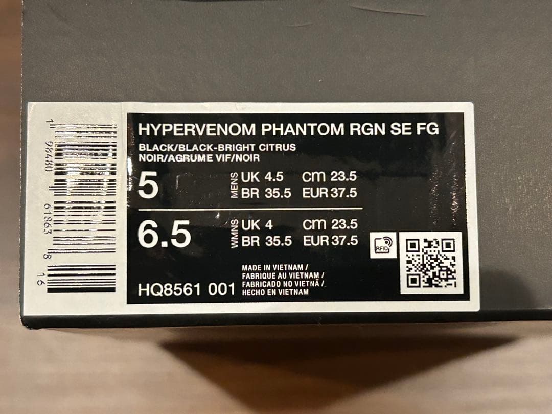 ハイパーヴェノム ファントム RGN SE FG 23.5cm