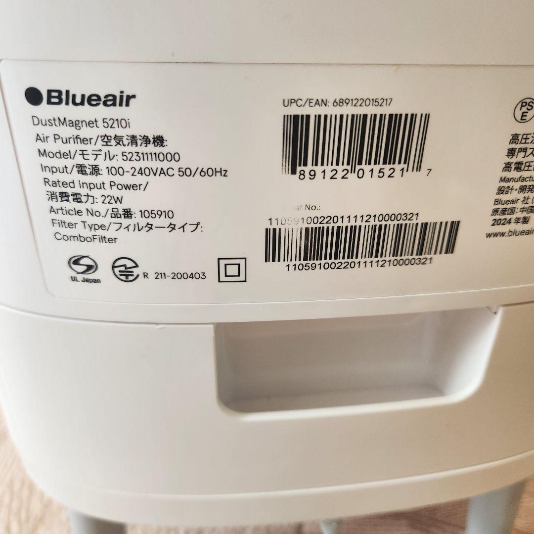 Blueair 5210i 空気清浄機 タワー型 ホワイト 動作品