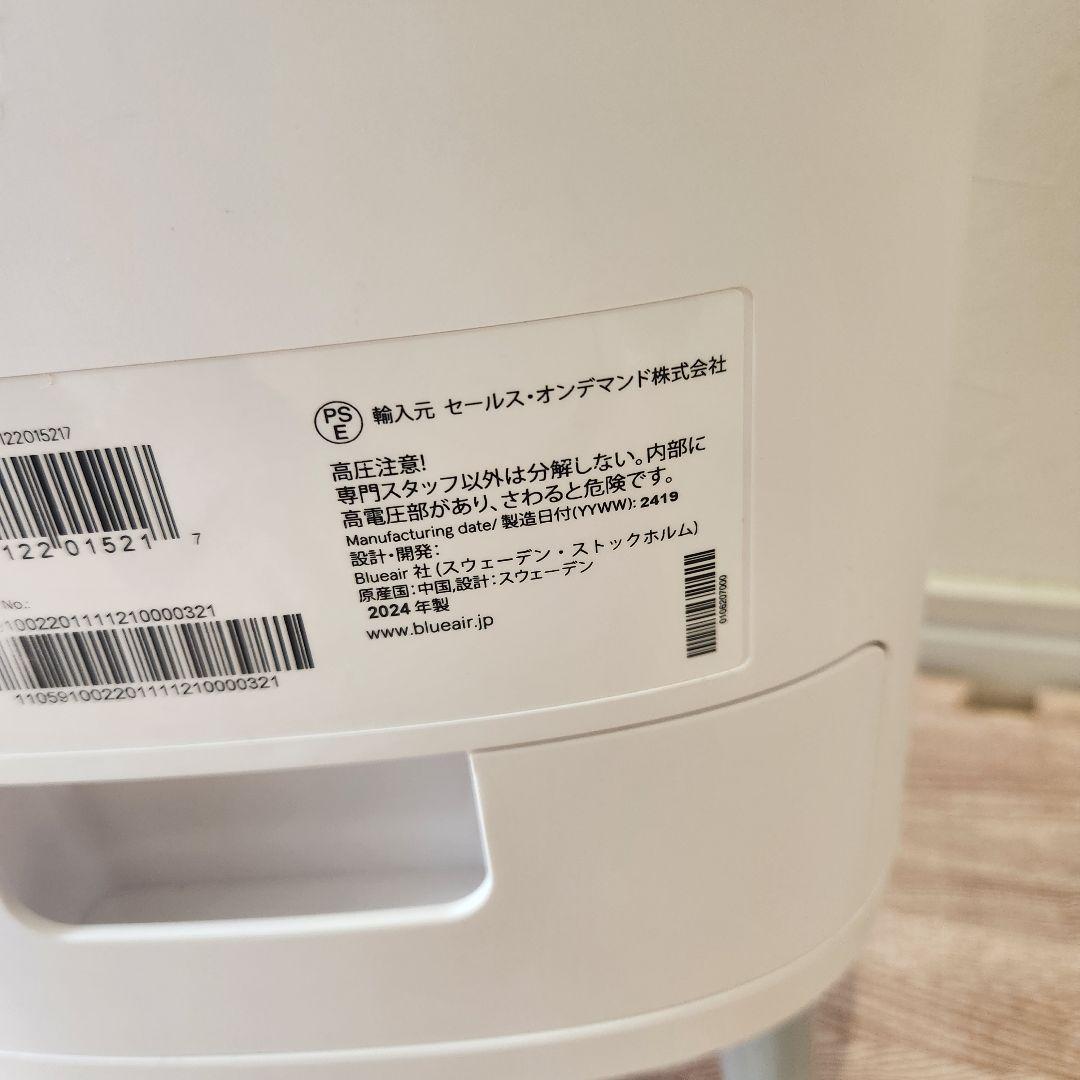 Blueair 5210i 空気清浄機 タワー型 ホワイト 動作品