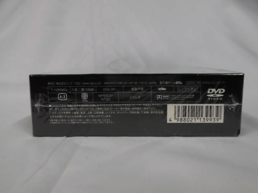 DVD 三沢光晴 緑の方舟 6枚組 緑の方舟2 5枚組 セット