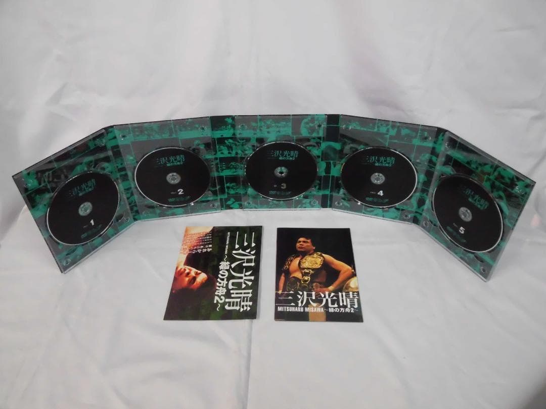 DVD 三沢光晴 緑の方舟 6枚組 緑の方舟2 5枚組 セット