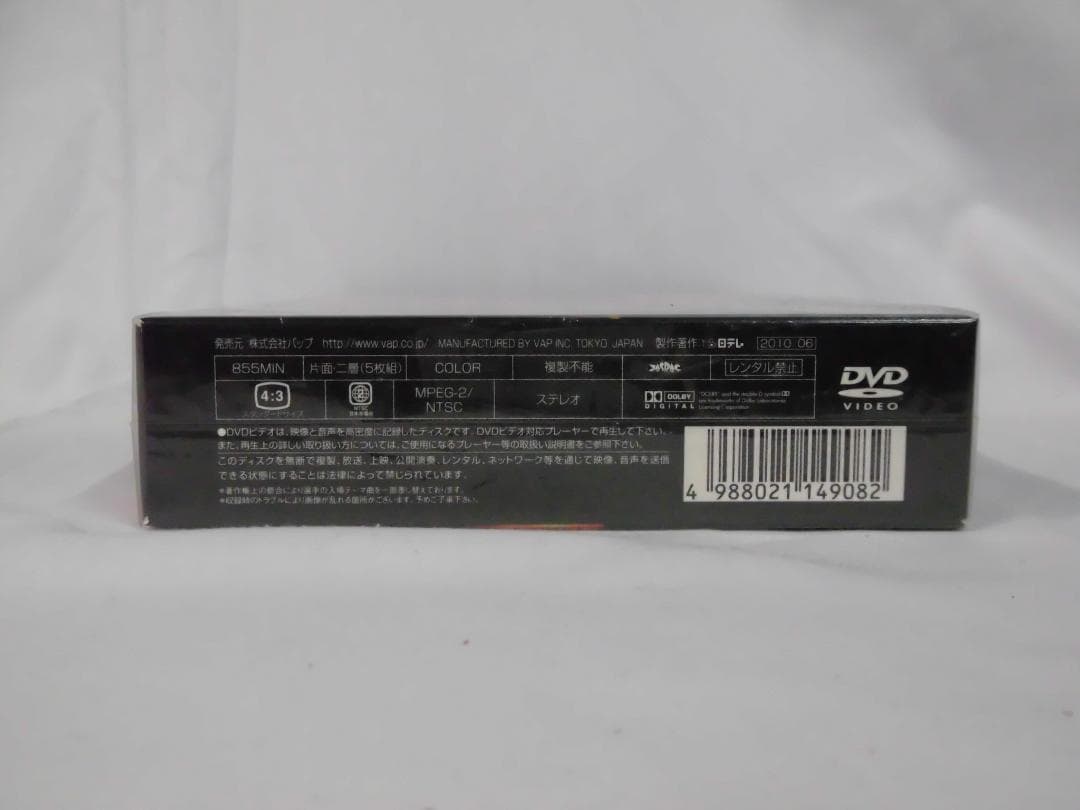 DVD 三沢光晴 緑の方舟 6枚組 緑の方舟2 5枚組 セット