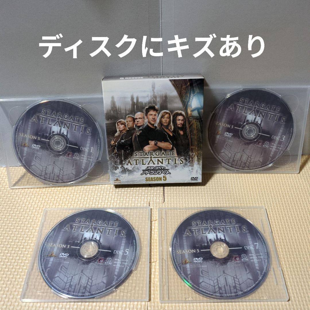 スターゲイト アトランティス DVD シーズン 1〜5全巻セット