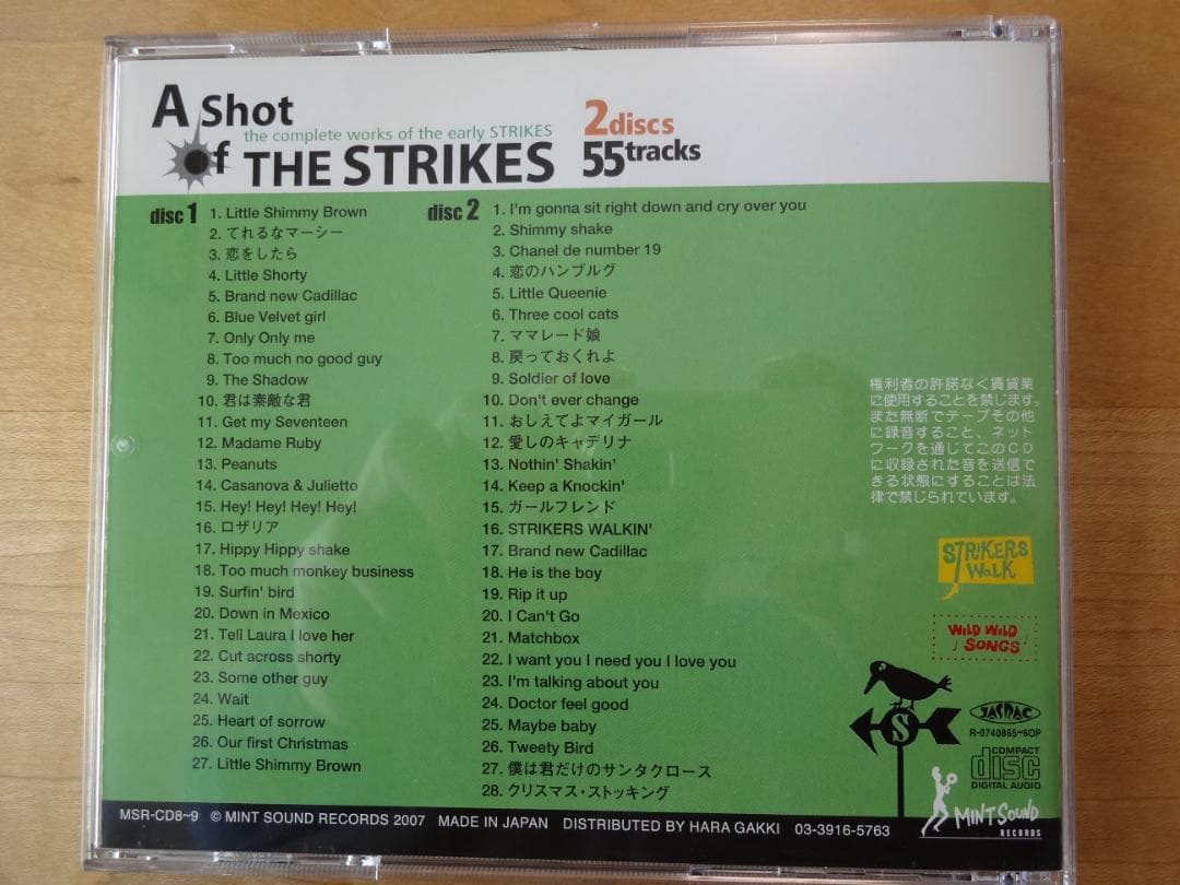 A Shot of THE STRIKES ストライクス