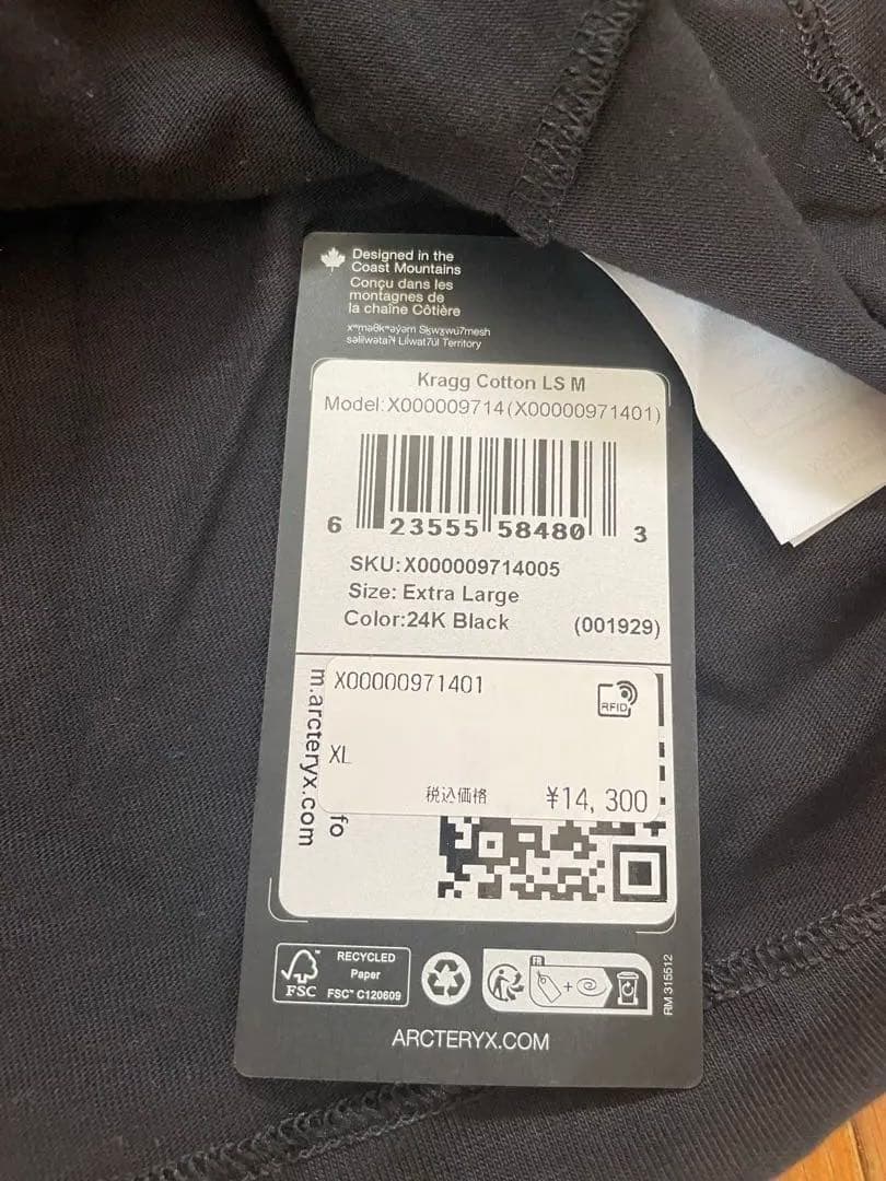 ARC'TERYX ブラック 長袖カットソー XL