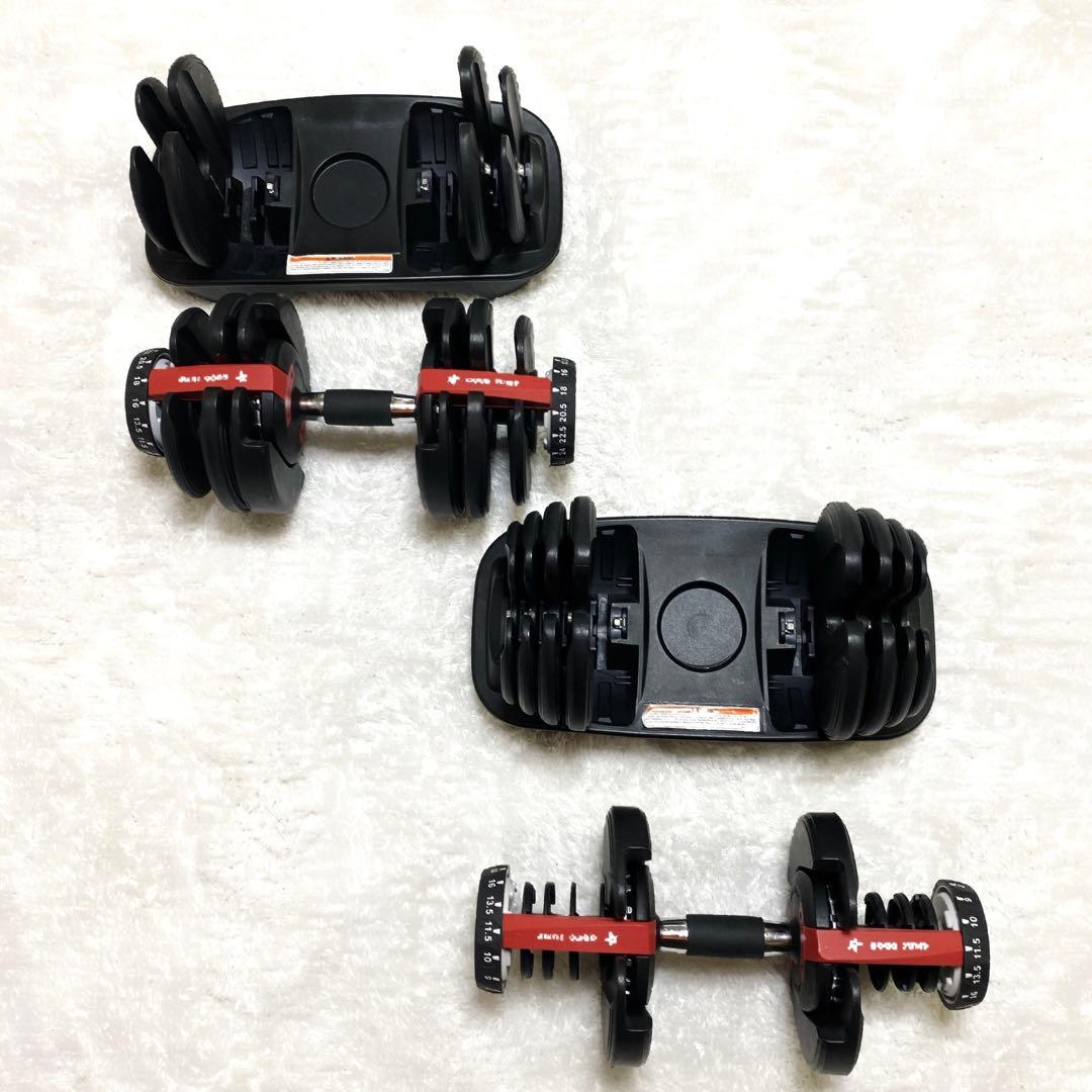 GOGO JUMP 可変式ダンベル 24 kg 2個セット 送料込み