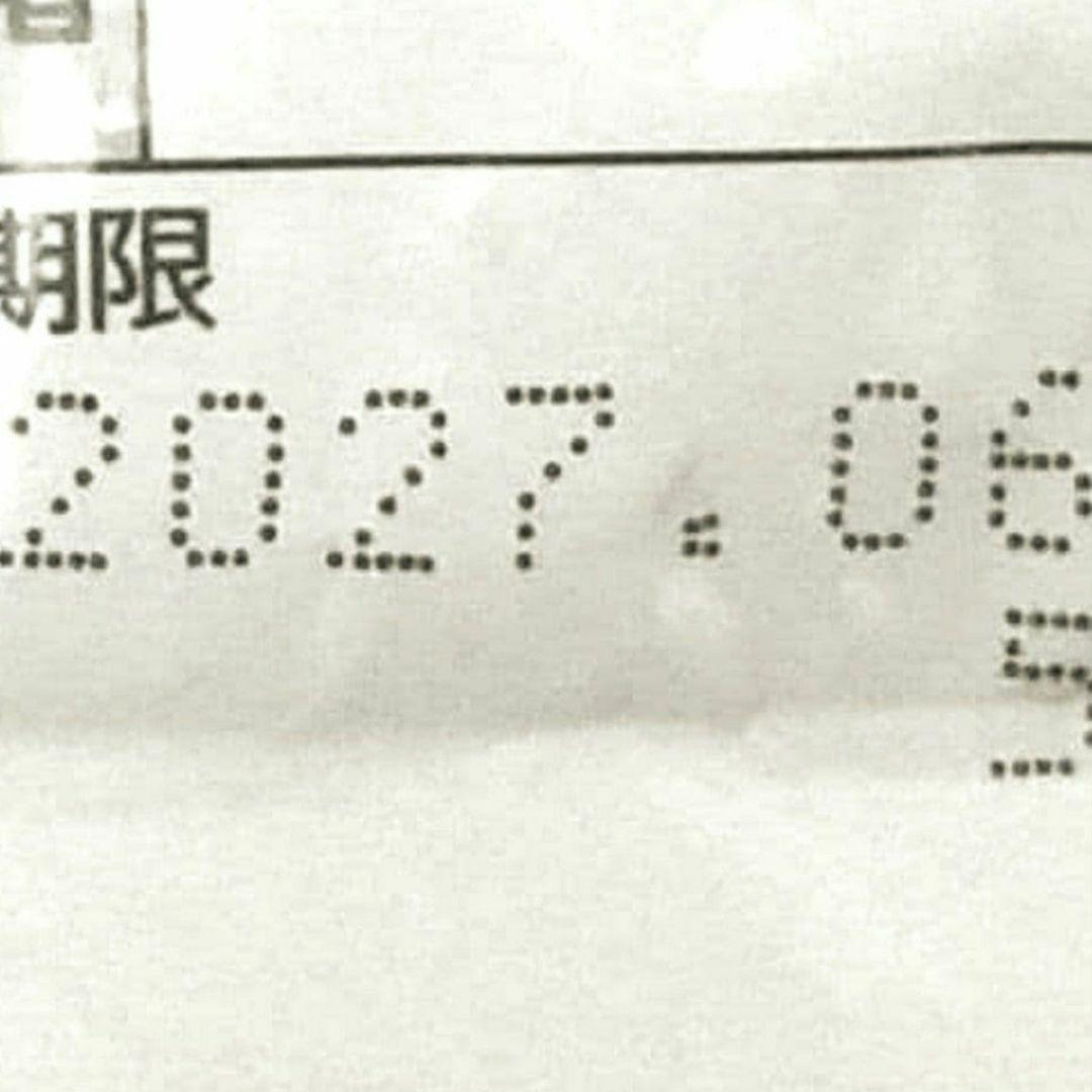 FANCL ファンケル 大人のカロリミット 40回分４袋セット 新品未開封品