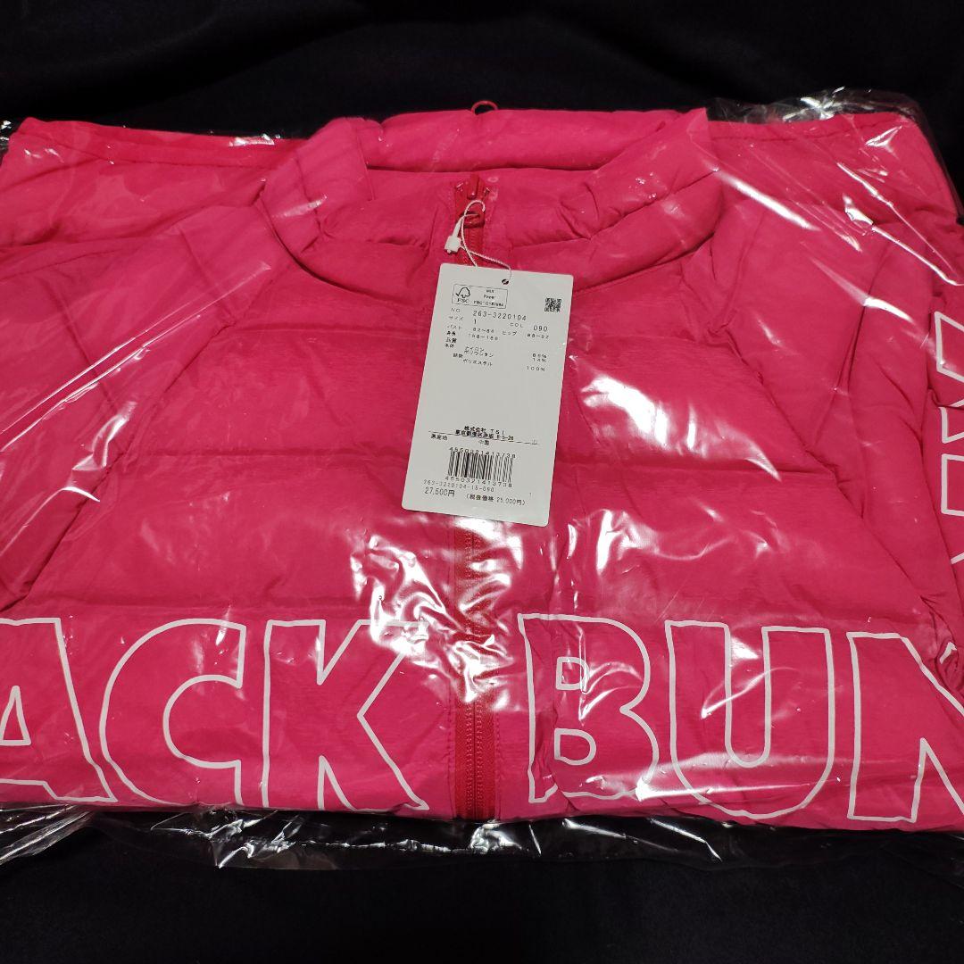 Jack Bunny!! / ジャックバーニー ナイロンタフタ袋織 中綿ブルゾン
