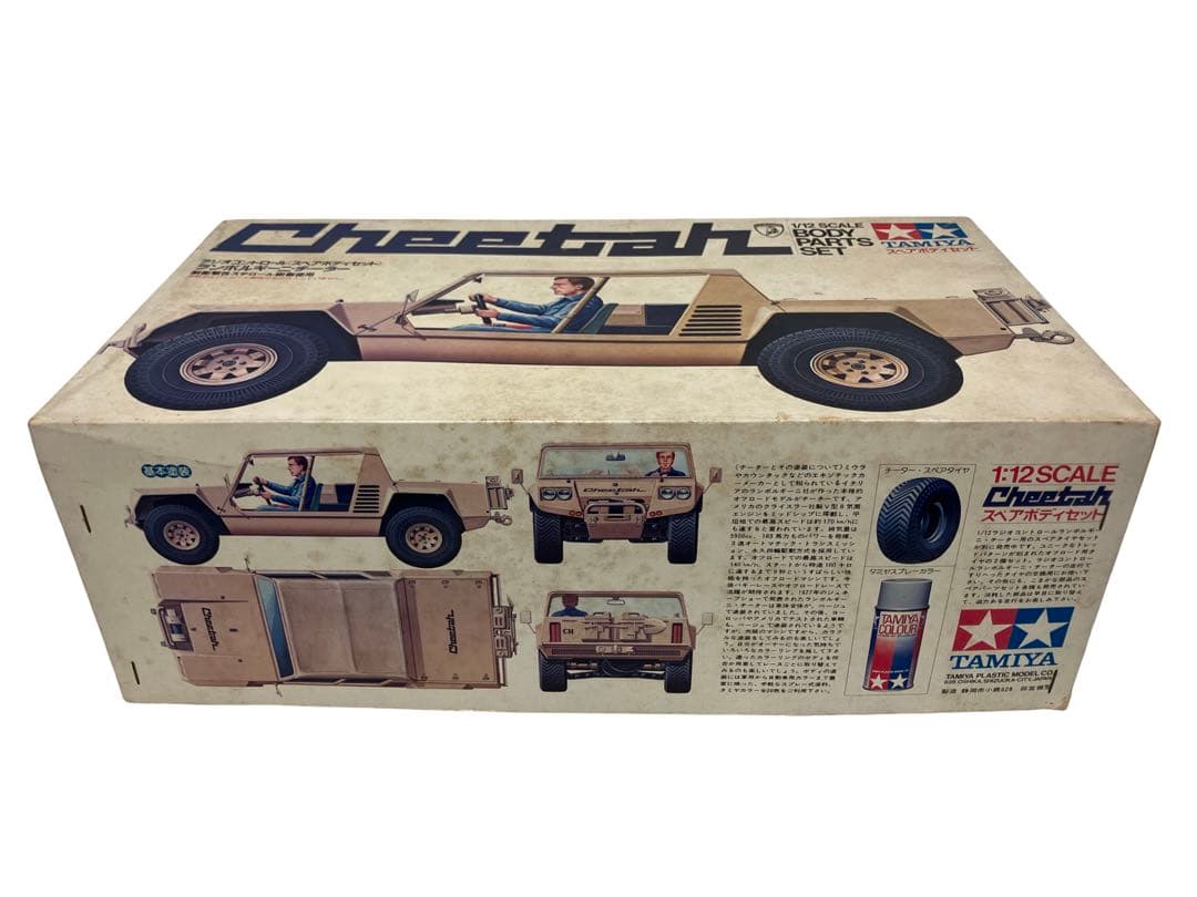 未組み立て 当時物 タミヤ 1/12 ランボルギーニ チータースペアボディセット