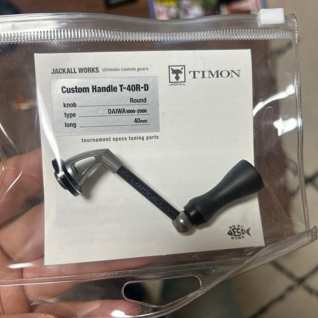 ジャッカル ワークス カスタムハンドル T-40R-D