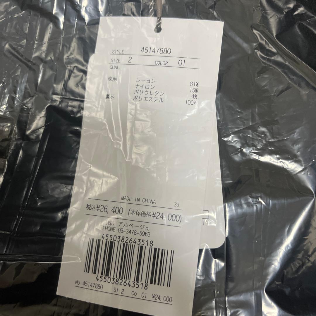 225【新品タグ付】JUSGLITTY ダンボールジャケット