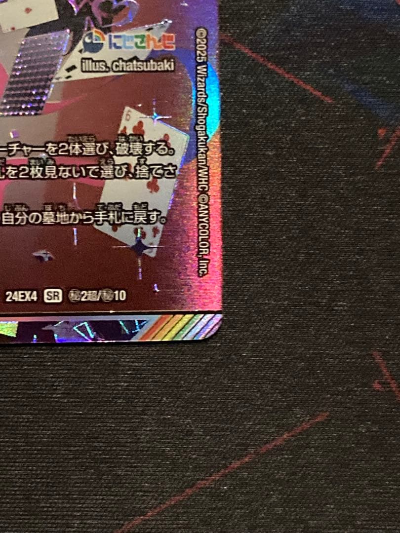 悪魔聖霊ジェミニアス サイン シークレット