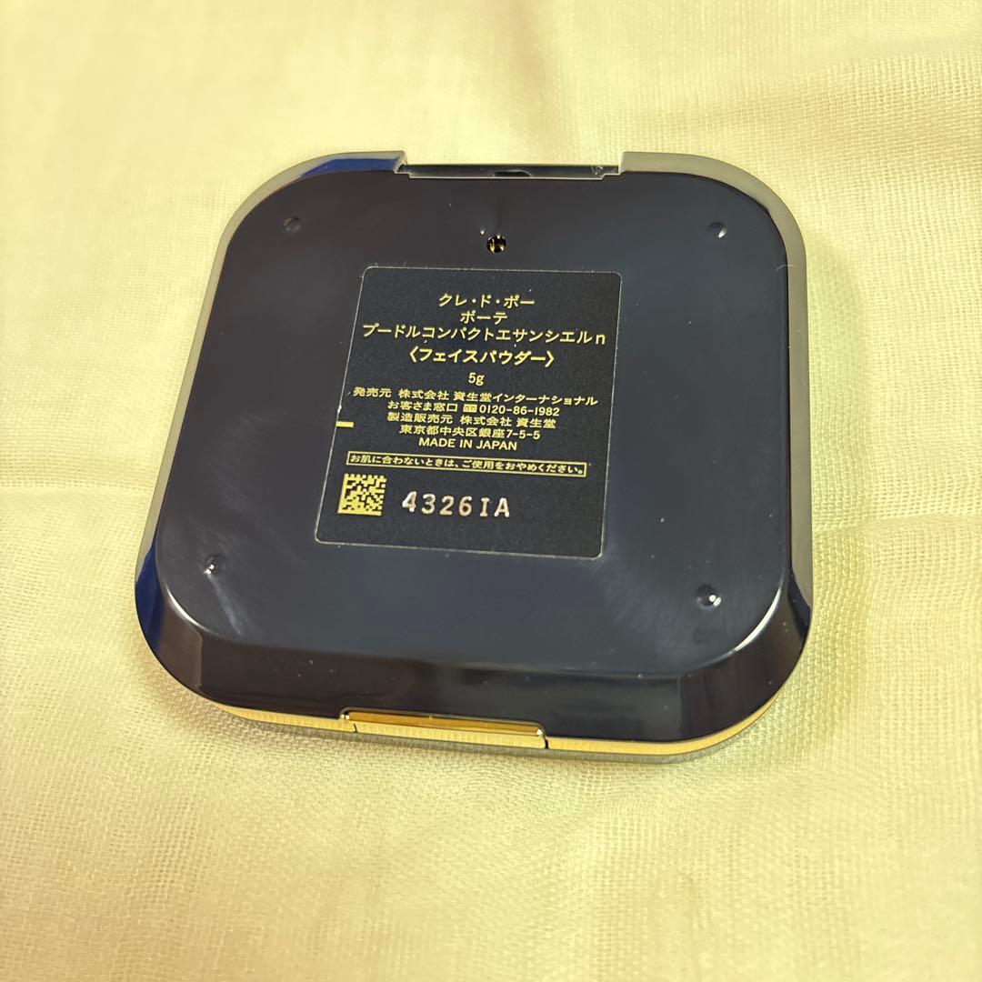 クレ・ド・ポーボーテ　プードルコンパクトサンシェルn