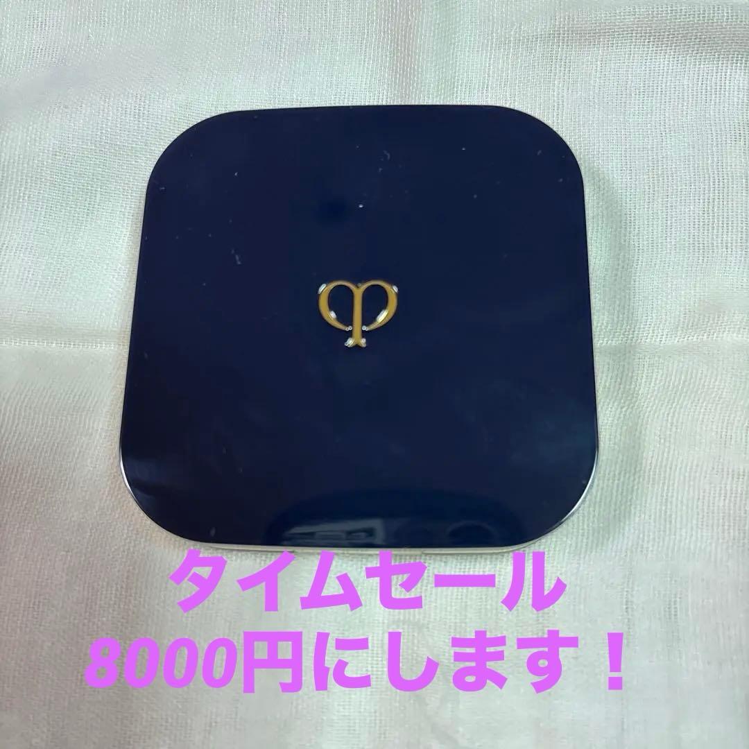 クレ・ド・ポーボーテ　プードルコンパクトサンシェルn