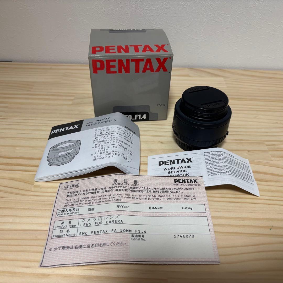 ペンタックス SMC PENTAX FA 50mm F1.4 単焦点
