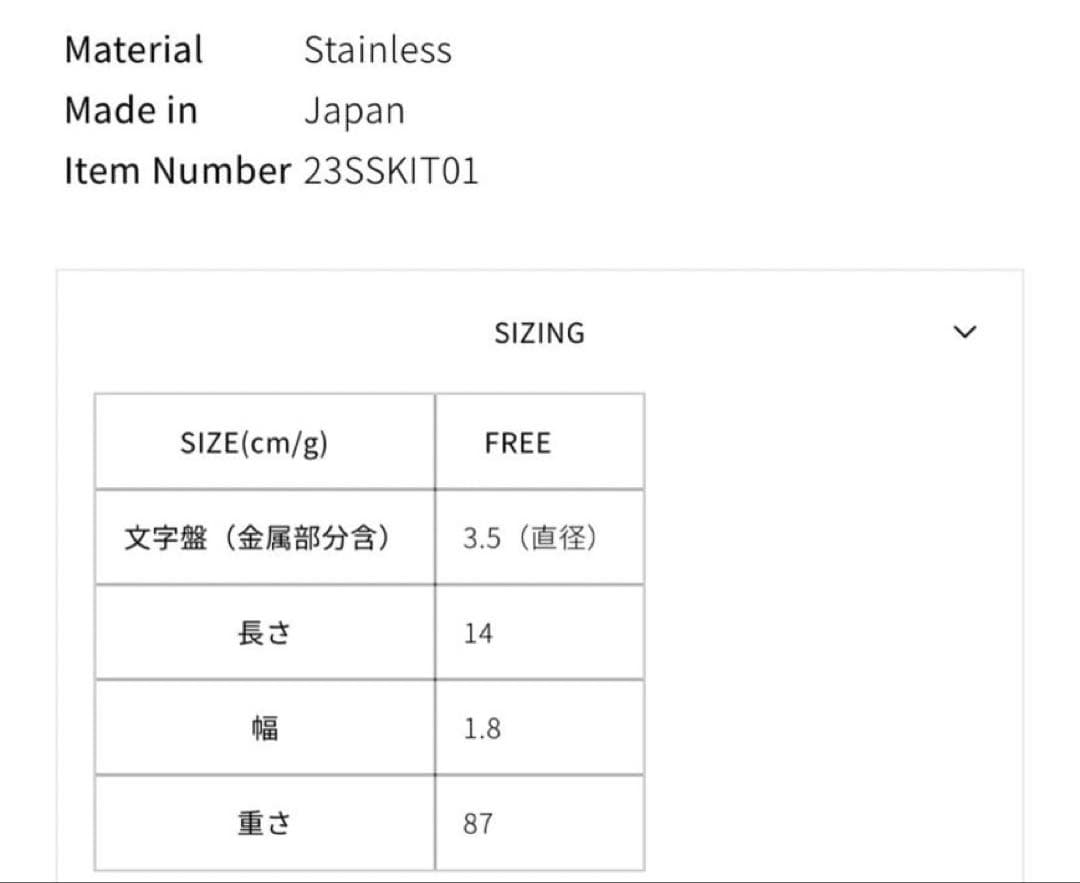 Shinzone SEIKO 腕時計 EDITION 6